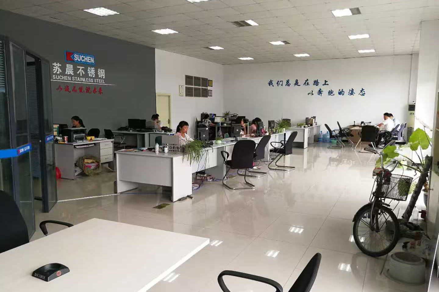 無錫蘇晨不銹鋼第一營業廳