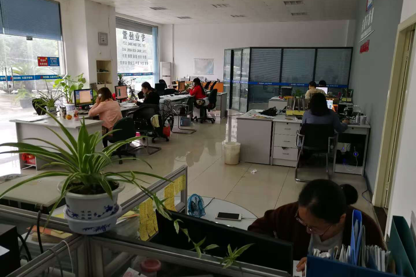 蘇晨不銹鋼第二營業廳