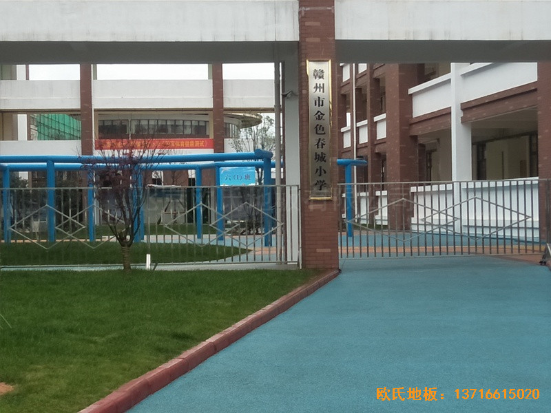 江西榮江金色春城小學(xué)運(yùn)動(dòng)館體育地板安裝案例0